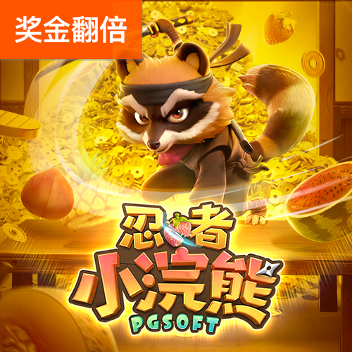 5156威尼斯人