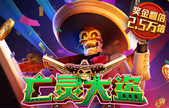 新澳精准资料免费提供濠江论坛