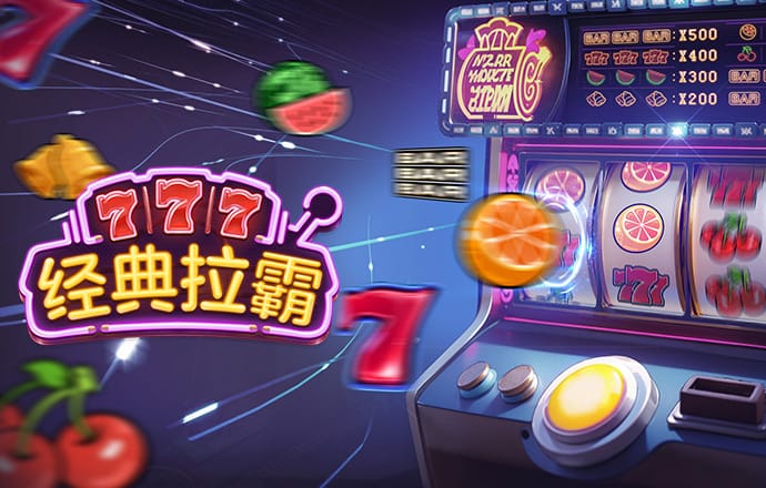 滚球购买软件