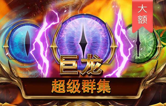 bb电子糖果彩球