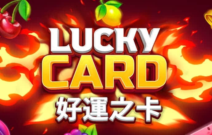 1288福天堂彩票官方