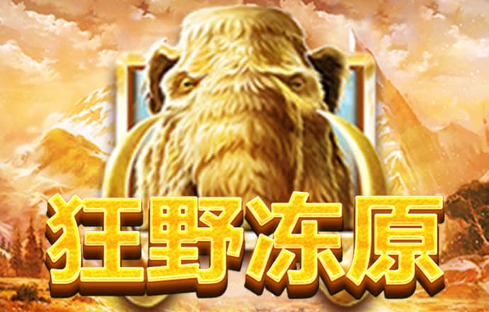 爱游戏app官网