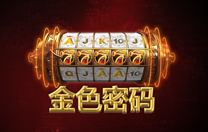 679彩票官方网站